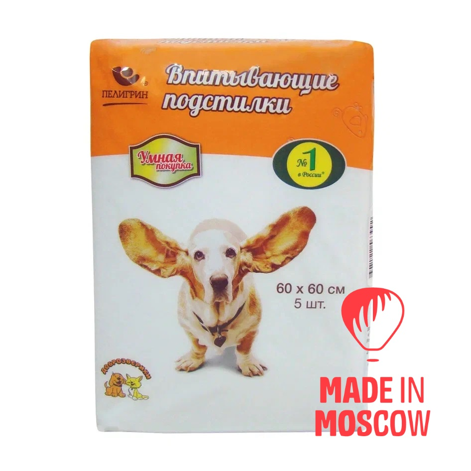 Picture of Disposable pet pads Dobrozveriki, Smart choice series