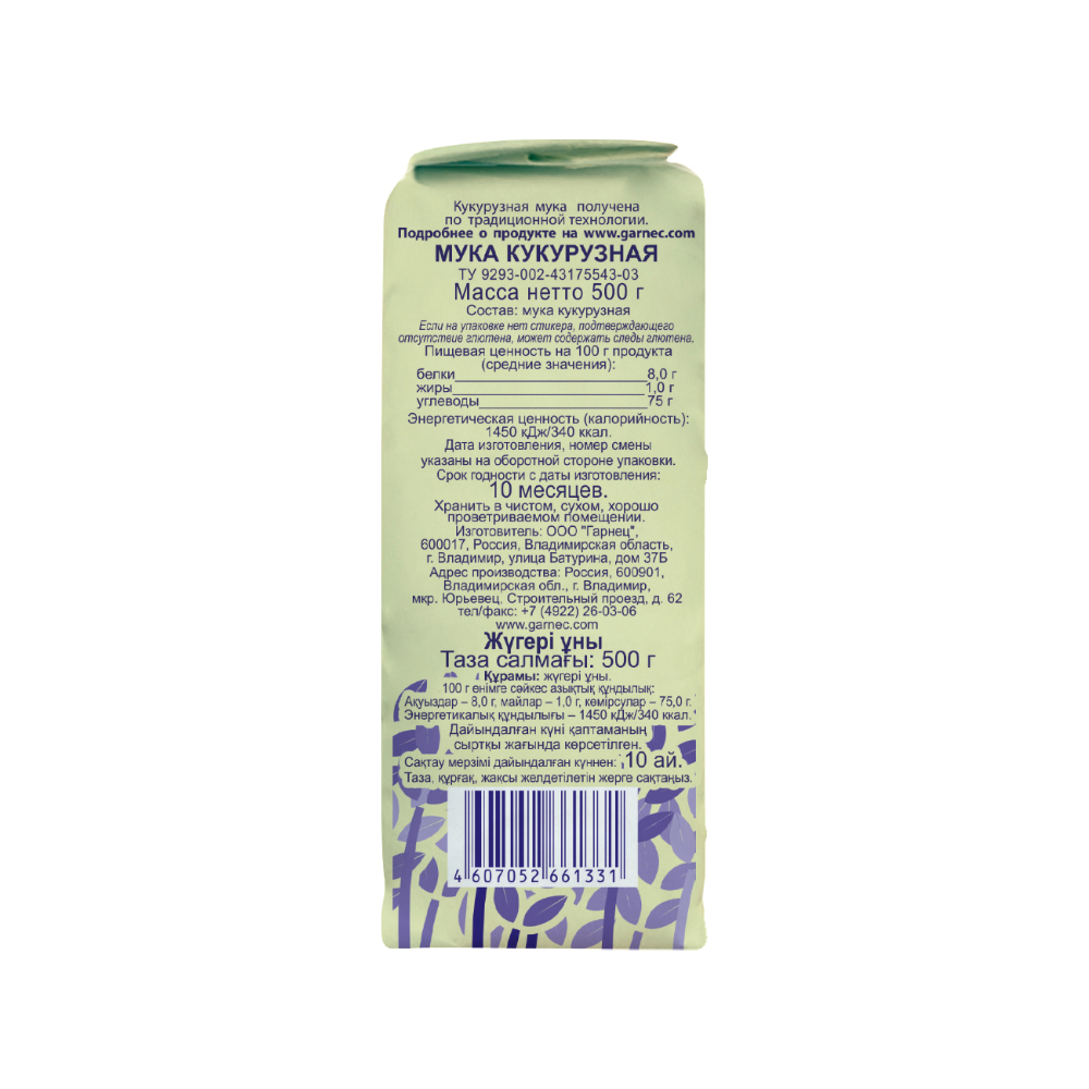 تصویر  آرد ذرت  500 گرمی TM GARNEC