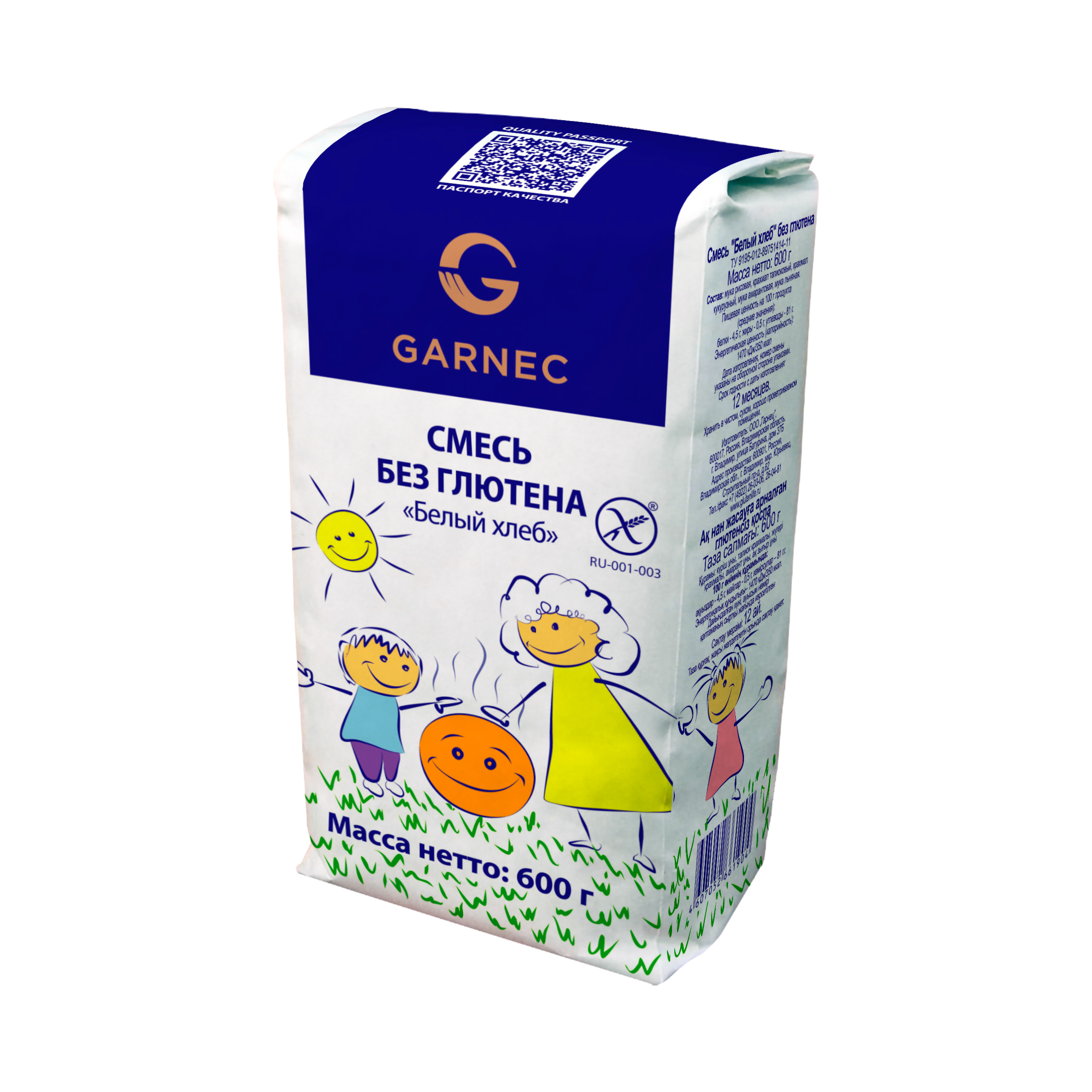 Picture of Gluten-free white bread mix TM GARNEC 600g