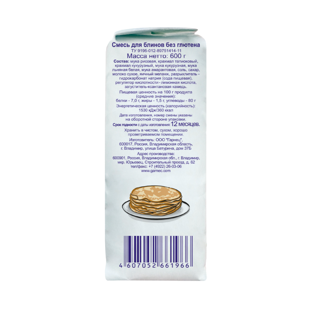 Picture of Gluten-free pancake mix TM GARNEC 600g