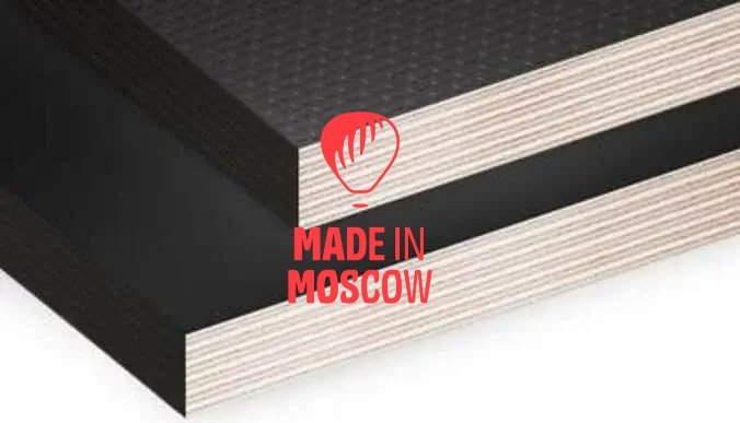 Picture of Laminated birch plywood