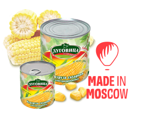 Picture of Vegetable preservation