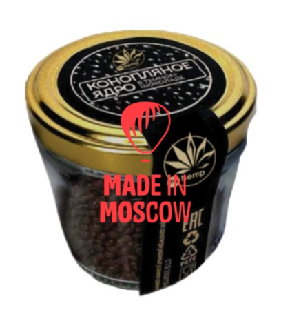 Picture of Chocolate-covered hemp kernels