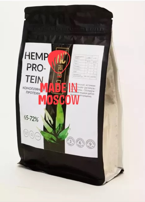 Picture of Hemp protein