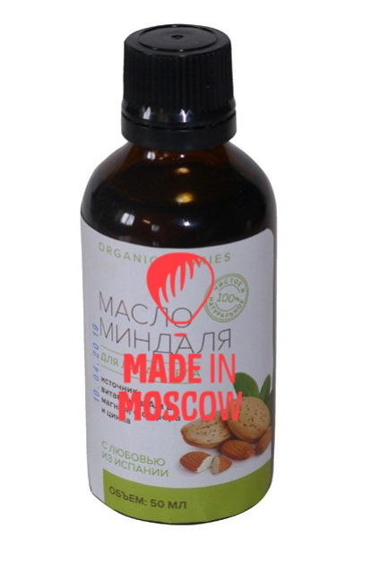 Picture of Face and body care products (cosmetic oils)