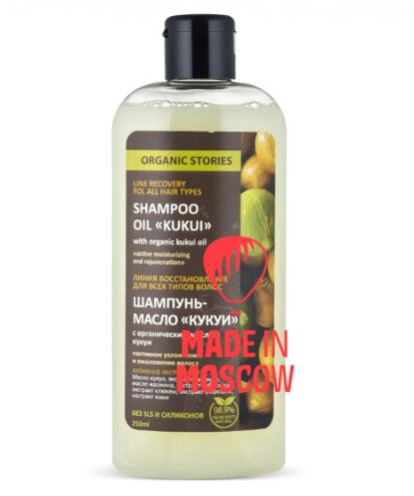 Picture of Hair care products (shampoo, hair balm, hair mask)