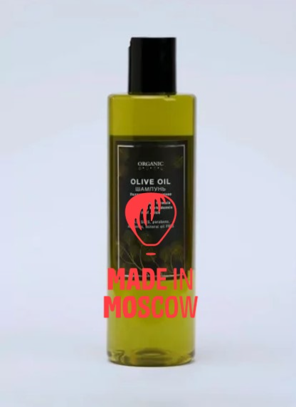 Picture of Olive oil based cosmetics Organic Guru