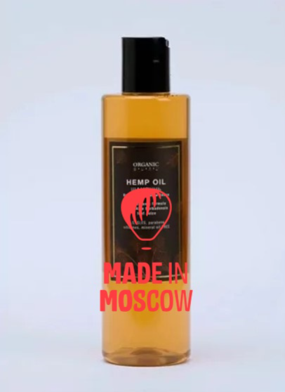 Picture of Hemp oil based cosmetics Organic Guru