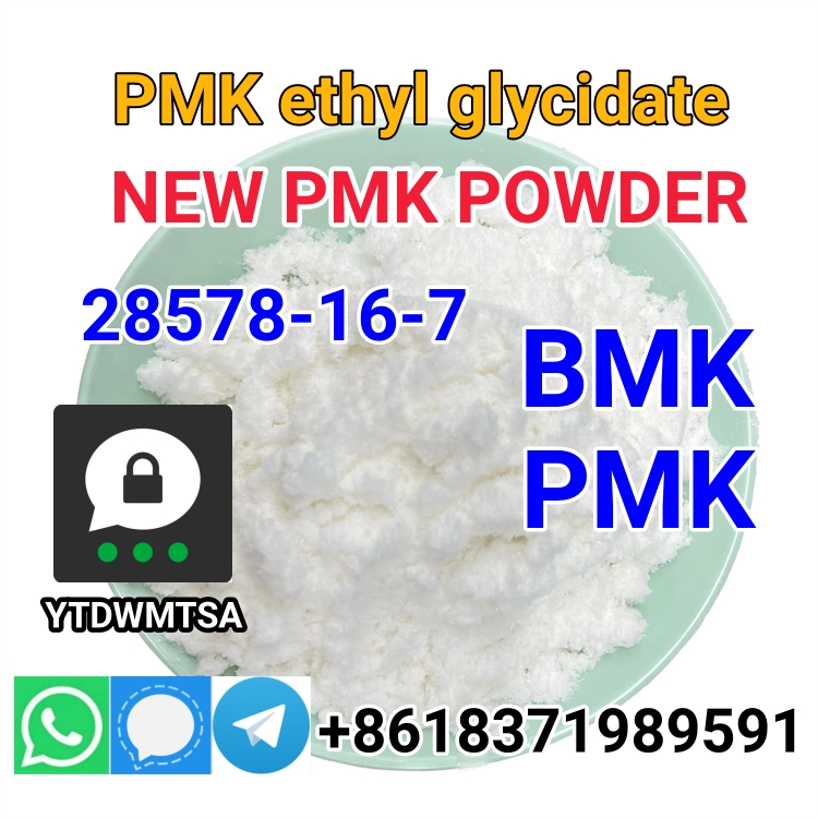 Picture of CAS 28578–16–7 PMK ethyl glycidate NEW PMK POWDER
