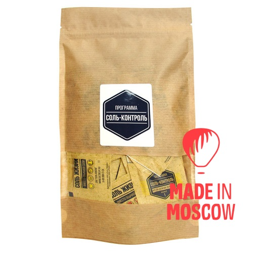 Picture of "Salt control" programme