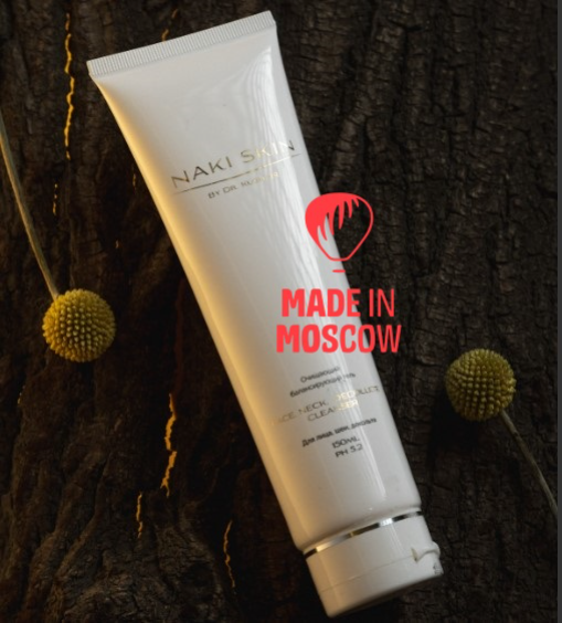 Picture of Cleansing balancing gel, Naki Skin