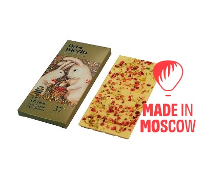 Picture of Fairytale edition chocolate, NAMEDU