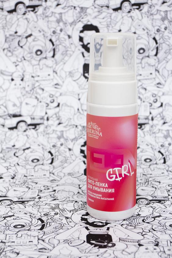 Picture of Phyto-foam for washing "Soft cleansing and prevention of rashes" with zinc