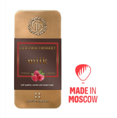 Picture of Classic collection chocolate, Golden Dessert