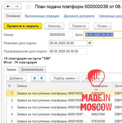 Picture of AXELOT TOS X5