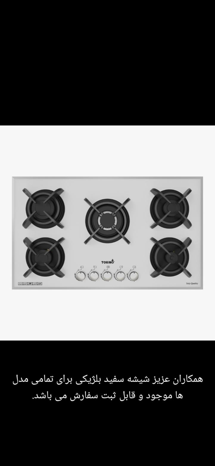 تصویر  انواع گاز رومیزی شیشه ای و استیل و انواع هود مورب و مخفی و انواع سینک دست ساز و انواع فر توکار