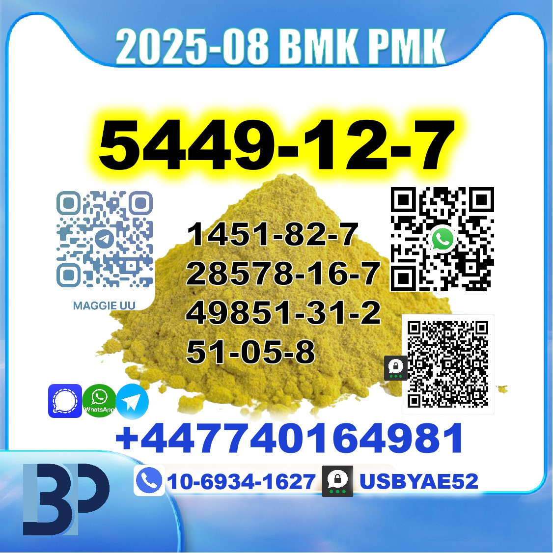 Picture of Procaine HCl 51-05-8 source factory safe delivery