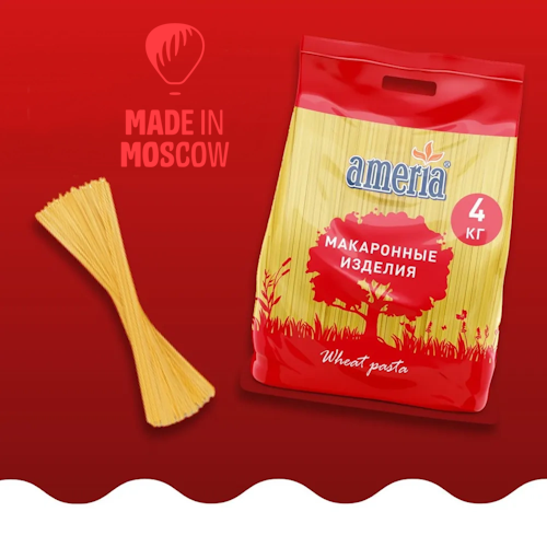 Picture of Pasta Ameria Spaghetti No. 003, 4 kg, Ameria, LLC