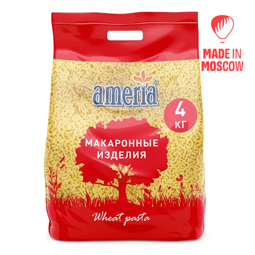 Picture of Pasta Ameria Horns Chifferi lisci smooth No. 057, 4 kg, Ameria, LLC