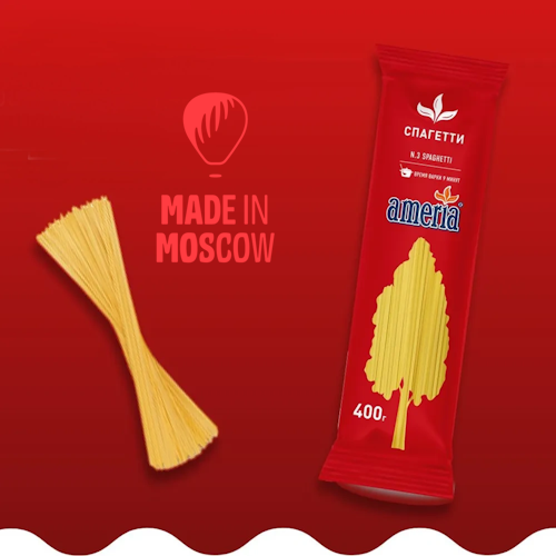 Picture of Pasta Ameria Spaghetti Spaghetti No.003, 400 g, Ameria, LLC