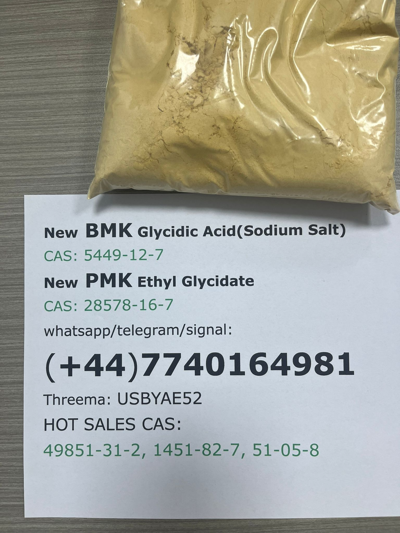 Picture of Raw materials 5449-12-7 SourceFactory