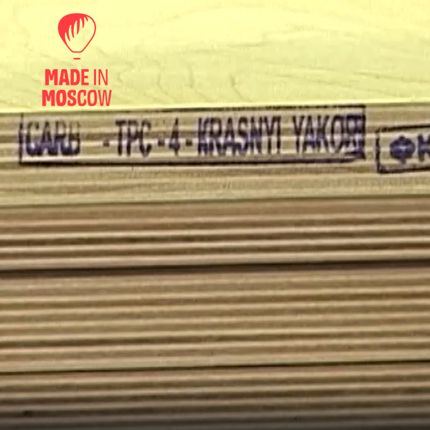 Picture of FK-Interior, Plywood for interior use in dry conditions as constructional and non-constructional elements, service class EN 636-1; water-resistant