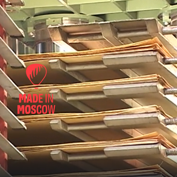 Picture of FSF-Exterior, Plywood of increased water resistance for indoor and outdoor use as constructional and non- constructional elements, service class EN 636-2