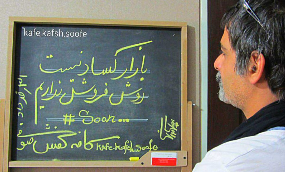 تصویر  پاوراکشن... قدرت در عمل است....