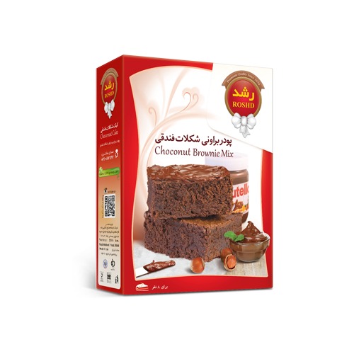 Picture of پودر کیک شکلات فندقی