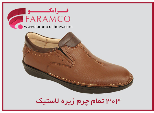 Picture of کفش چرمی مردانه زیره ترمو و زیره لاستیک303
