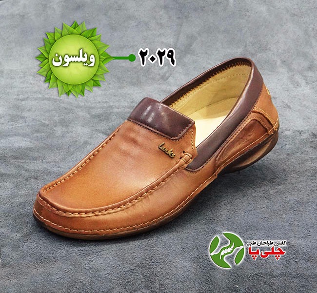 Picture of کفش طبی چرمی ویلسون