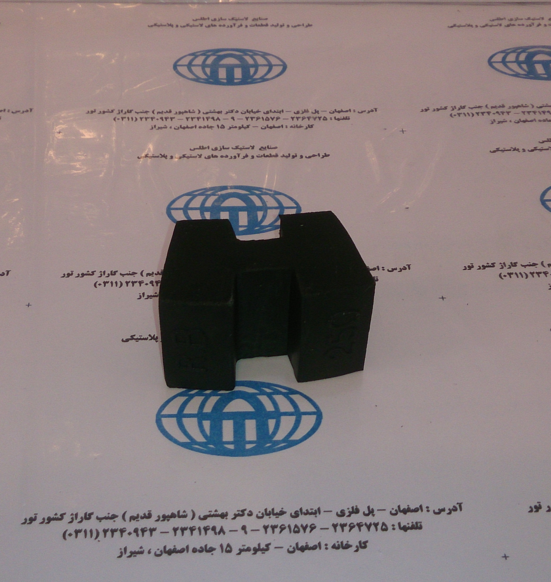 تصویر  کوپلینگ اچ