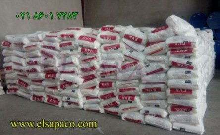 Picture of قیمت EVA  /اتیلن وینیل استات / ETHYLENE VINYL ACETATE