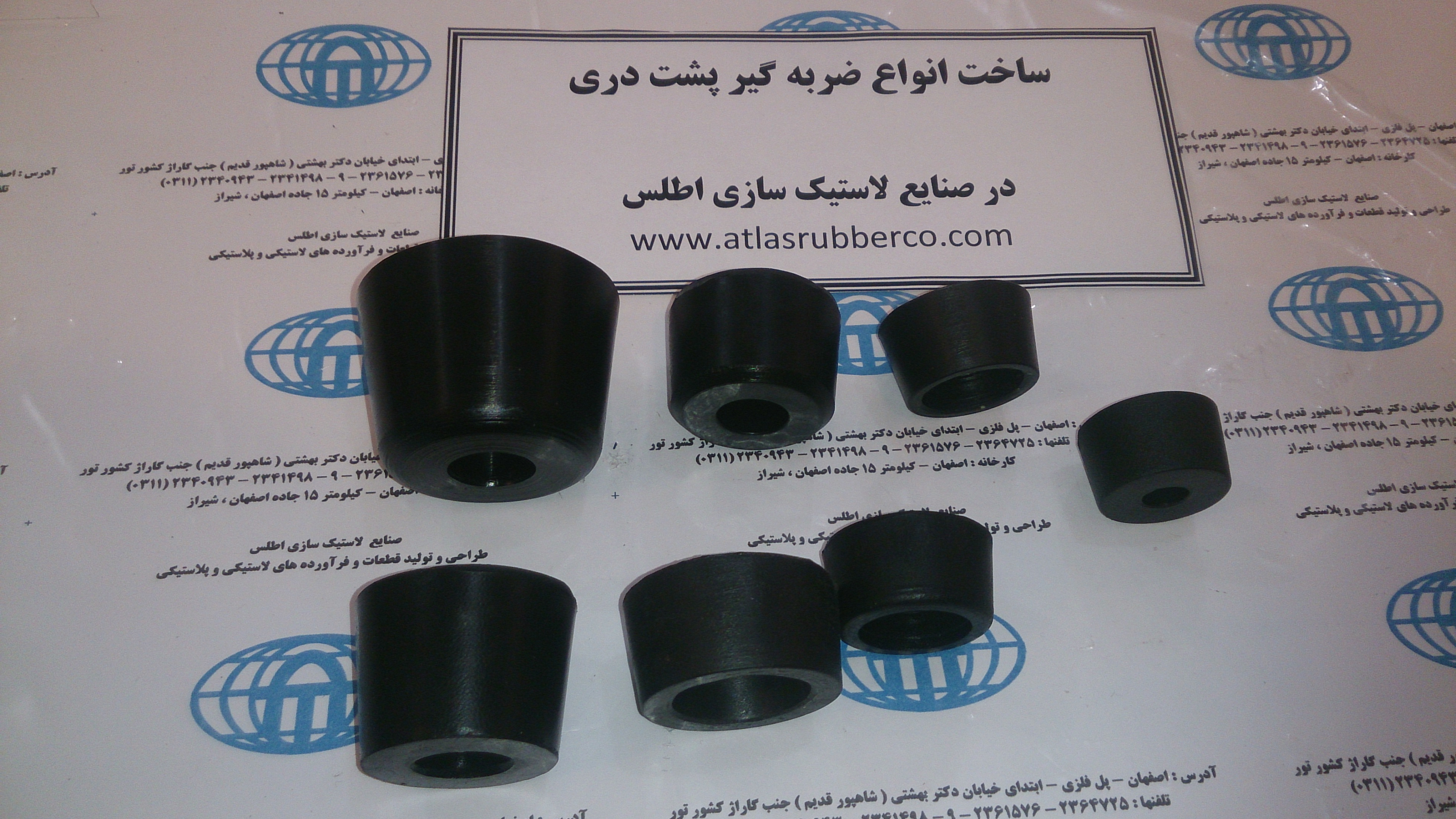 Picture of ضربه گیر پشت درب