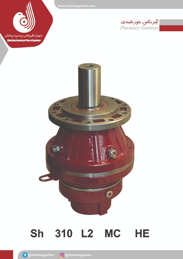 تصویر  گیربکس خورشیدی