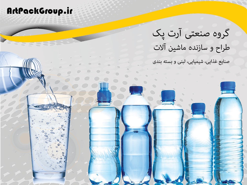 Picture of دستگاه پرکن روتاری مایعات تری بلوک