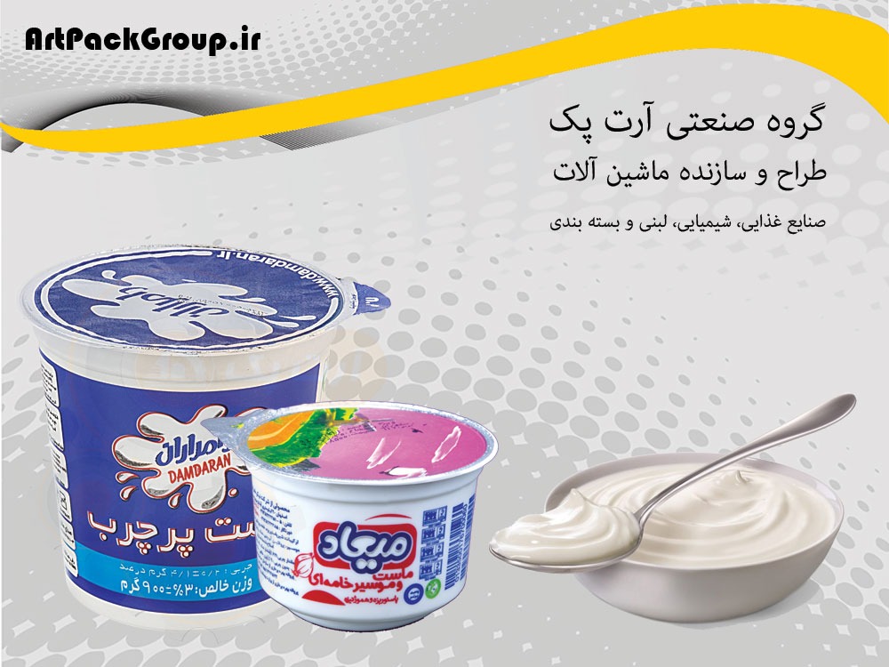 تصویر  دستگاه پرکن خطی ظروف لیوانی