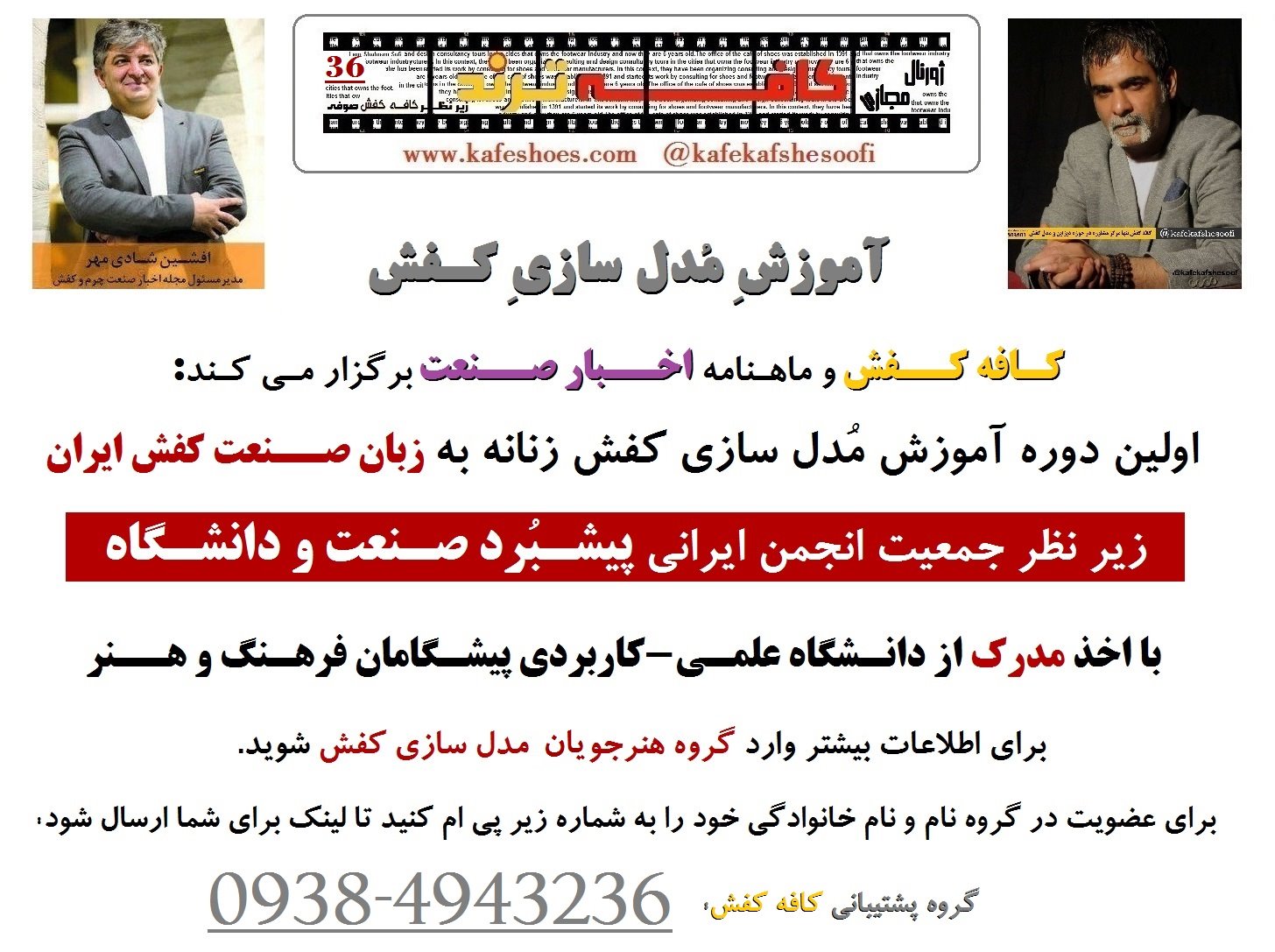 تصویر  زیره پینوکیو