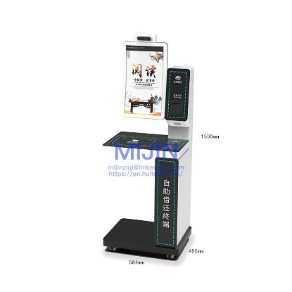 Picture of Self-Service Integrated Book Check-In/Check-Out Machine (Curved Screen Version)