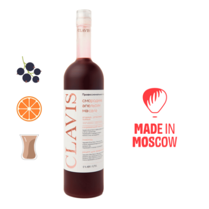 Clavis syrup series