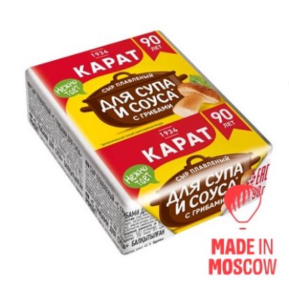 Processed cheese (in blocks), Karat