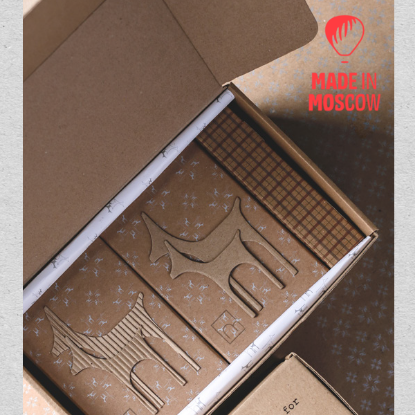 Gift Box No.6, Ecoprod, LLC