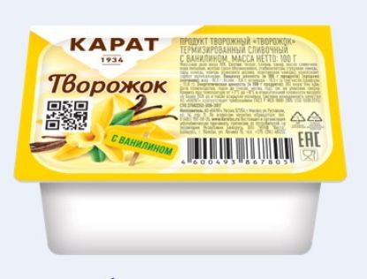 Cottage cheese desserts, Karat