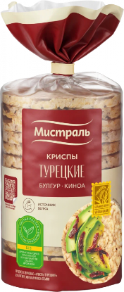 Mistral Turkish Crisps