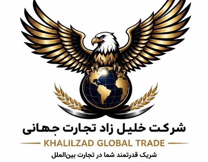 Khalilzad Global Trade Limited